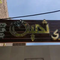 تابلو ال ای دی