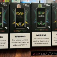 پادیکبارمصرف۱۵هزارپاف کریس براون وزول پرایو بار