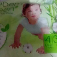 مای بی بی ببم سایز4