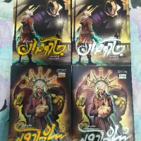 کتاب های باژ و ویدا|کتاب و مجله ادبی|تهران, جیحون|دیوار