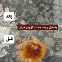 کارخانه قالیشویی و مبل شویی آرمان|خدمات نظافت|رباط‌کریم, رباط‌کریم|دیوار