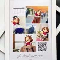 هدیه ولنتاین|تابلو، نقاشی، عکس|اهواز, نادری|دیوار