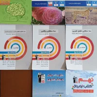 کتاب قلم چی، خیلی سبز،تیزهوشان،نمونه دولتی نهم|کتاب و مجله آموزشی|کرج, مصباح|دیوار