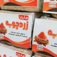 صابون ضد چین چروک...|آرایشی، بهداشتی، درمانی|لردگان, |دیوار