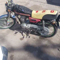 سالم|موتورسیکلت|بم, |دیوار