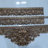 کتیبه پرده