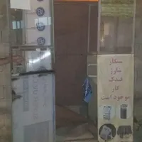دکه بزرگ سیگار|فروشگاه و مغازه|قروه, |دیوار