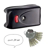 قفل برقی یوتاب کاویان پنج ستاره سیزا شهرقفل