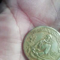 فروش یک عدد سکه