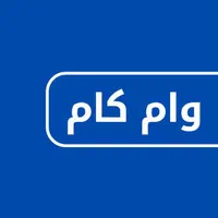 ثبتنام وام ازدواج و فرزندباقیمت استثنایی