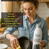 چربی‌زدا|مواد شوینده و دستمال کاغذی|دزفول, |دیوار