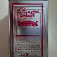 روغن حلب ۱۶ کیلویی سرخ کردنی  افتاب