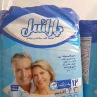 پوشک بزرگسال|آرایشی، بهداشتی، درمانی|شهرکرد, |دیوار