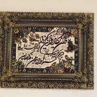 تابلو فرش ونیکاد|تابلو فرش|تهران, هاشمی|دیوار