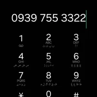 سیم کارت کد۹۳۹