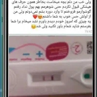 مشاور طب سنتی|آرایشی، بهداشتی، درمانی|شهرکرد, |دیوار