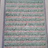 قرآن قدیمی|کتاب و مجله مذهبی|تهران, هاشم‌آباد|دیوار