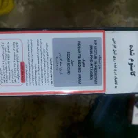 hp victus gaming15. 2024|رایانه همراه|تهران, جمال‌زاده|دیوار