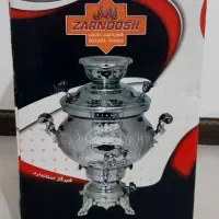 سماور گازی زرنوش مدل سنتی قلم کار