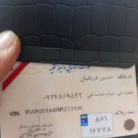 مدارک گمشده محدوده پیروزی پیدا کردم