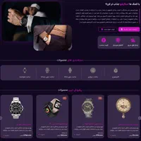 سایت/طراحی سایت/وردپرس/حرفه‌ای/تضمینی