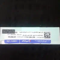 گوشی ناتینگ cmf128 PHONE1|موبایل|تهران, قناتکوثر|دیوار