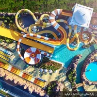 انتالیا نوروز 1405(اقساط)