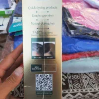 شامپوی رنگ سر گیاهی دکتربیوتی پک اصلی|آرایشی، بهداشتی، درمانی|قیدار, |دیوار