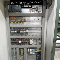 برقکار صنعتی و ساختمان