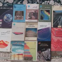 کتاب زمین شناسی (۱۳ عنوان)