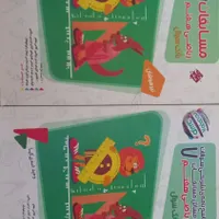 کتاب تست ریاضی مرشد هفتم بدون علامت کاملا سالم