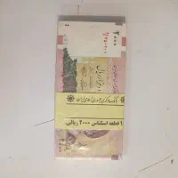 فروشی