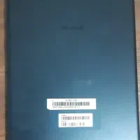 تبلت اپل و تبلت هواوی|تبلت|قدس, شهر‌قدس|دیوار