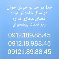 کد 1 پله ای