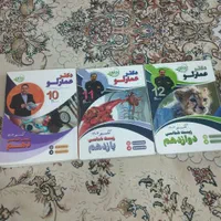 انواع کتاب تست ها با قیمت اقتصادی|کتاب و مجله آموزشی|مشهد, امام خمینی|دیوار