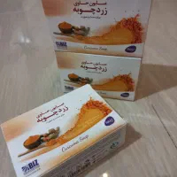 صابون دست و صورت زردچوبه