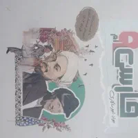 فارسی نهم نگاه نو