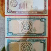 اسکناس منات ترکمنستان