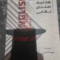 زبان