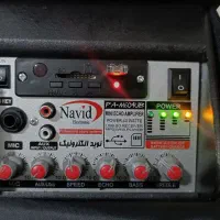 اسپیکر امپر خور