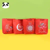 ساک هدیه یلدا