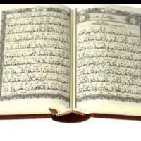 کتاب فروشی سید