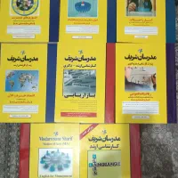 فروش پکیج کامل منابع آزمون کارشناسی ارشد مدیریت