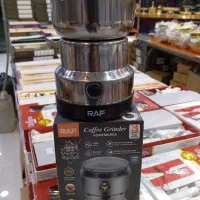 اسیاب برقی همه کاره راف