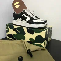 کتونی اورجینال بیپ استا