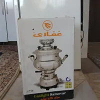 سماورگازی سالم وسرحال