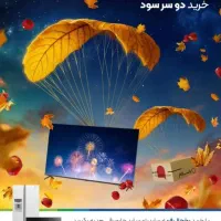 جشنواره پاییزه اسنوا با 1 میلیارد تومان جایزه|جاروبرقی، جارو شارژی، بخارشو|مشهد, هنرور|دیوار