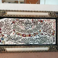 تابلو فرش 1200شانه