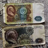 اسکناس قدیمی