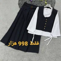 لباس فروشی|لباس|قزوین, |دیوار